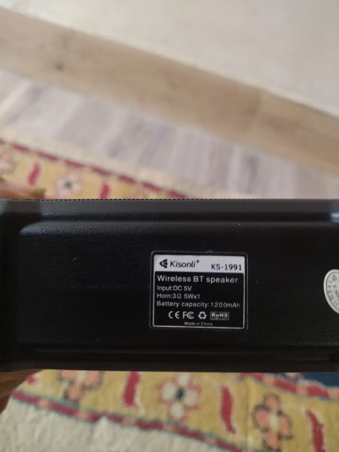 اسپیکر Kisonli|پخش‌کننده همراه|کرمانشاه, |دیوار