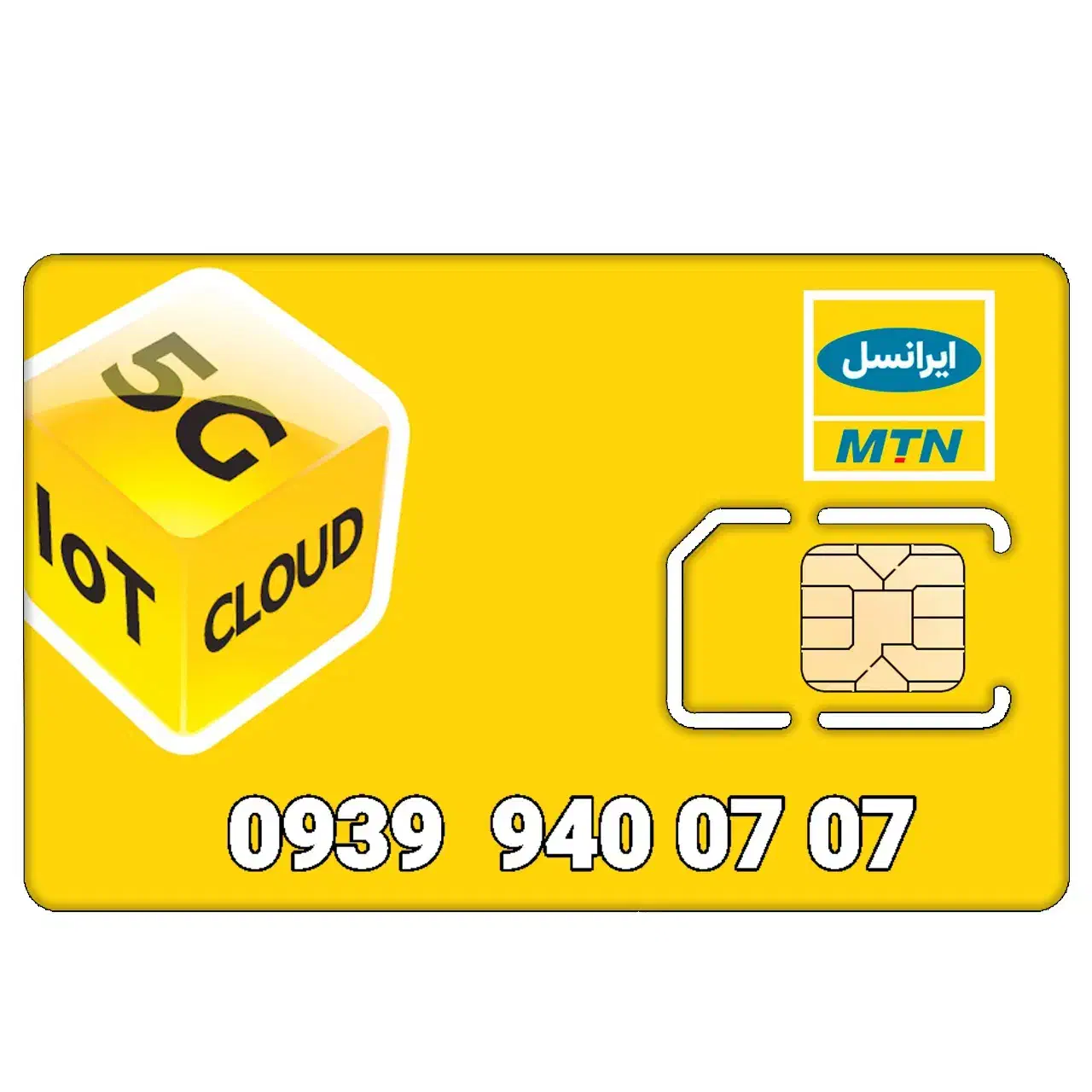 یک عدد سیمکارت ایرانسل دائمی رند|سیمکارت|شهریار, شهریار|دیوار