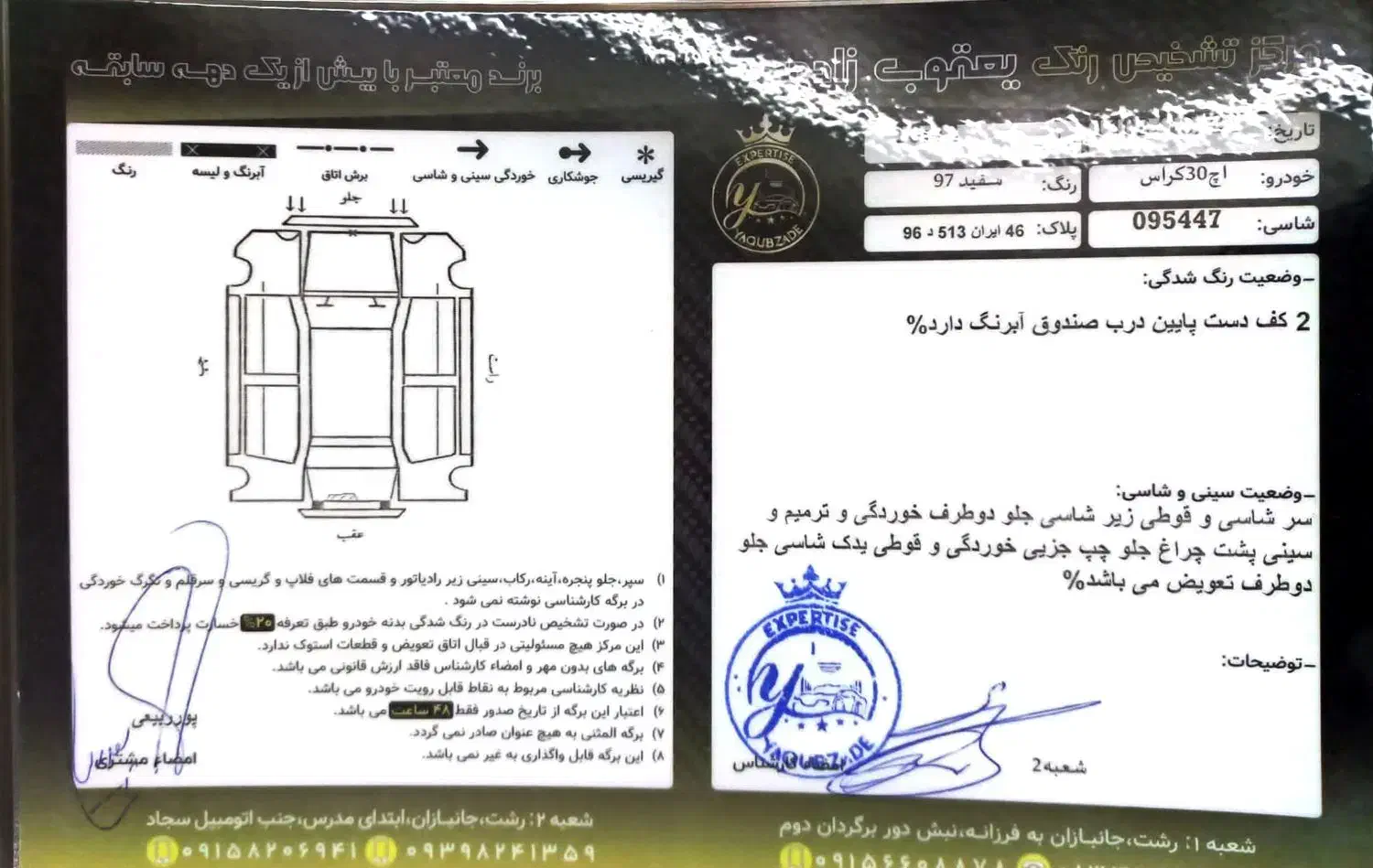 اچسی کراس کم کار کرد بی رنگ|خودرو سواری و وانت|رشت, کوی مهر|دیوار