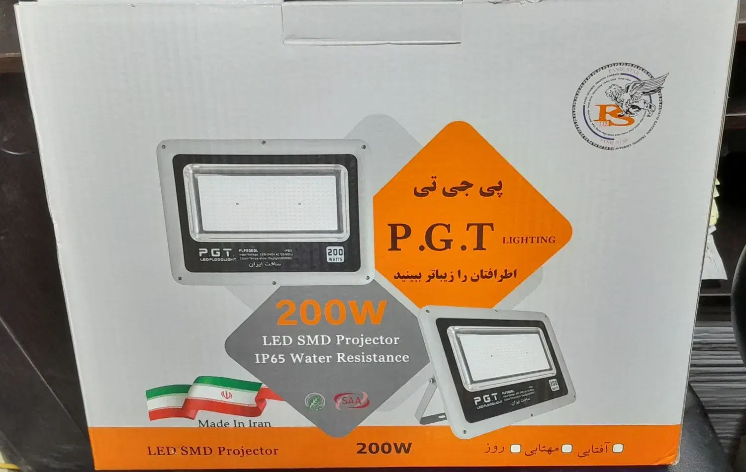 پرژکتور ۲۰۰ وات SMD|لامپ و چراغ|تهران, لاله زار|دیوار