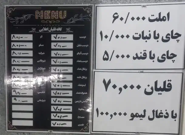 قهوه خانه علایی طرح پاییزه ۴تا قلیان یک عدد رایگان|کلکسیون و سرگرمی|قم, هفت تیر|دیوار