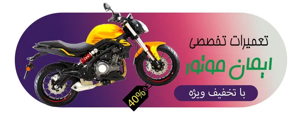 تخفیف استثنایی خدمات|خدمات موتور و ماشین|همدان, |دیوار