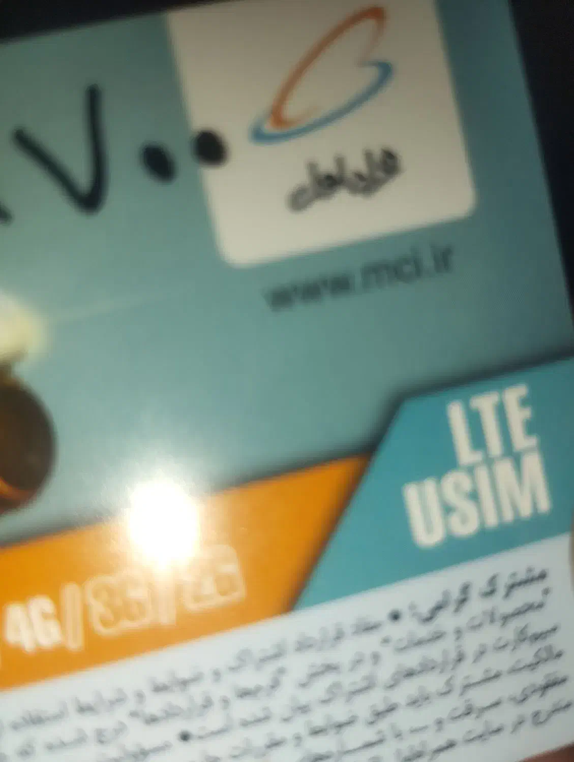 0915-161-6491|سیم‌کارت|بیرجند, |دیوار