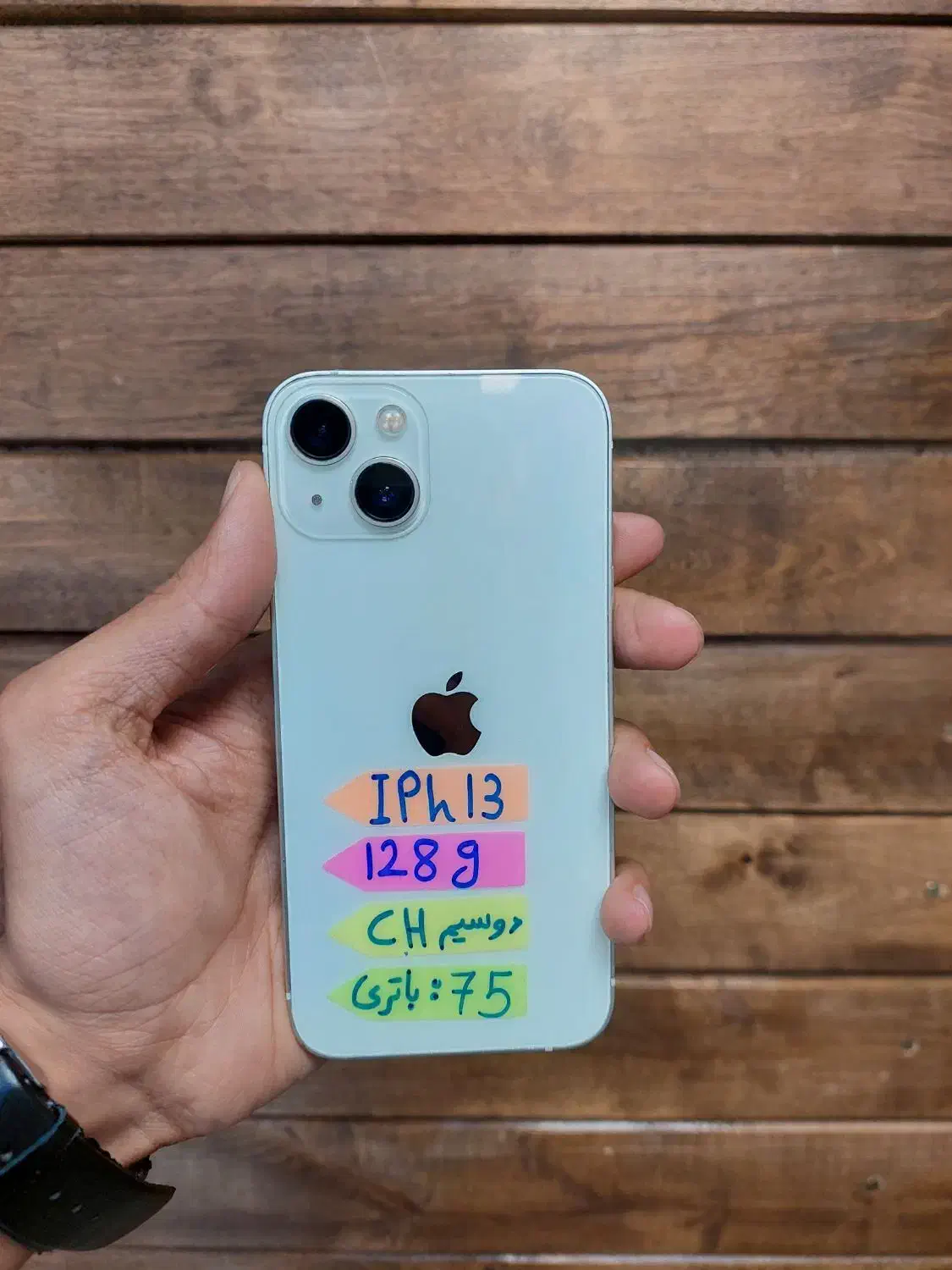 iphone 13 normal|موبایل|تهران, اکباتان|دیوار