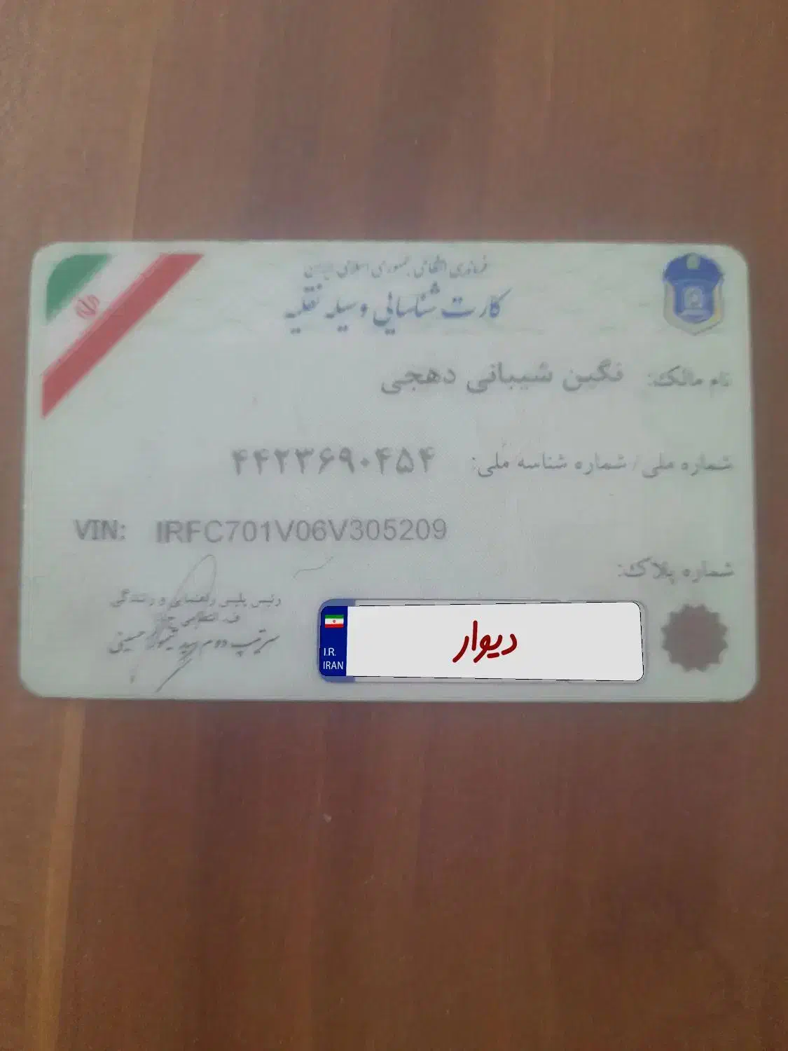 سمند سفید مدل۸۶|خودرو سواری و وانت|حمیدیا, |دیوار