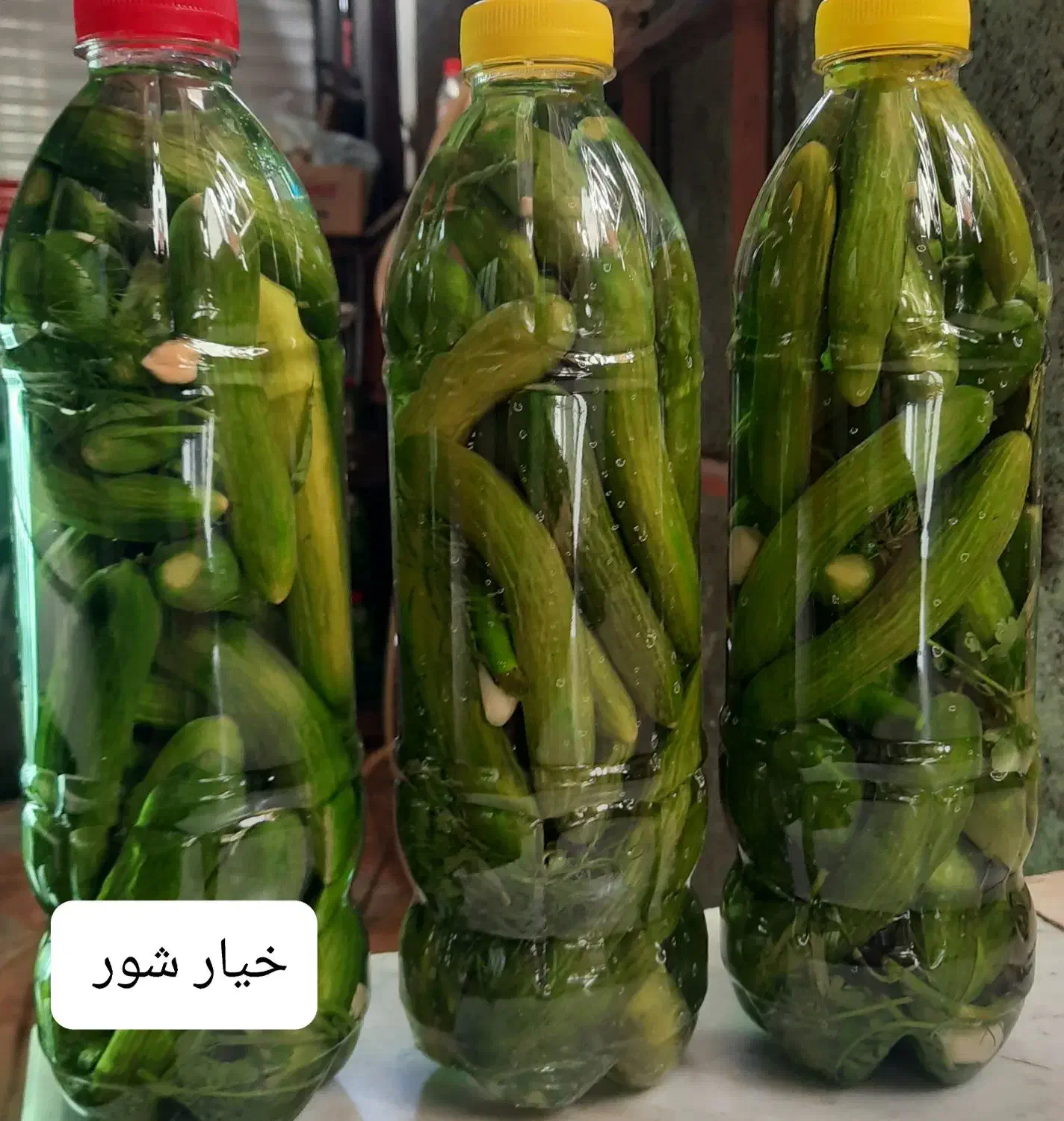 خوراکی|خوردنی و آشامیدنی|پاوه, |دیوار