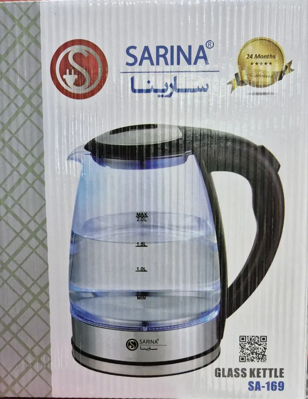 کتری برقی|قوری، کتری، قهوه‌ساز دستی|رشت, نظری|دیوار