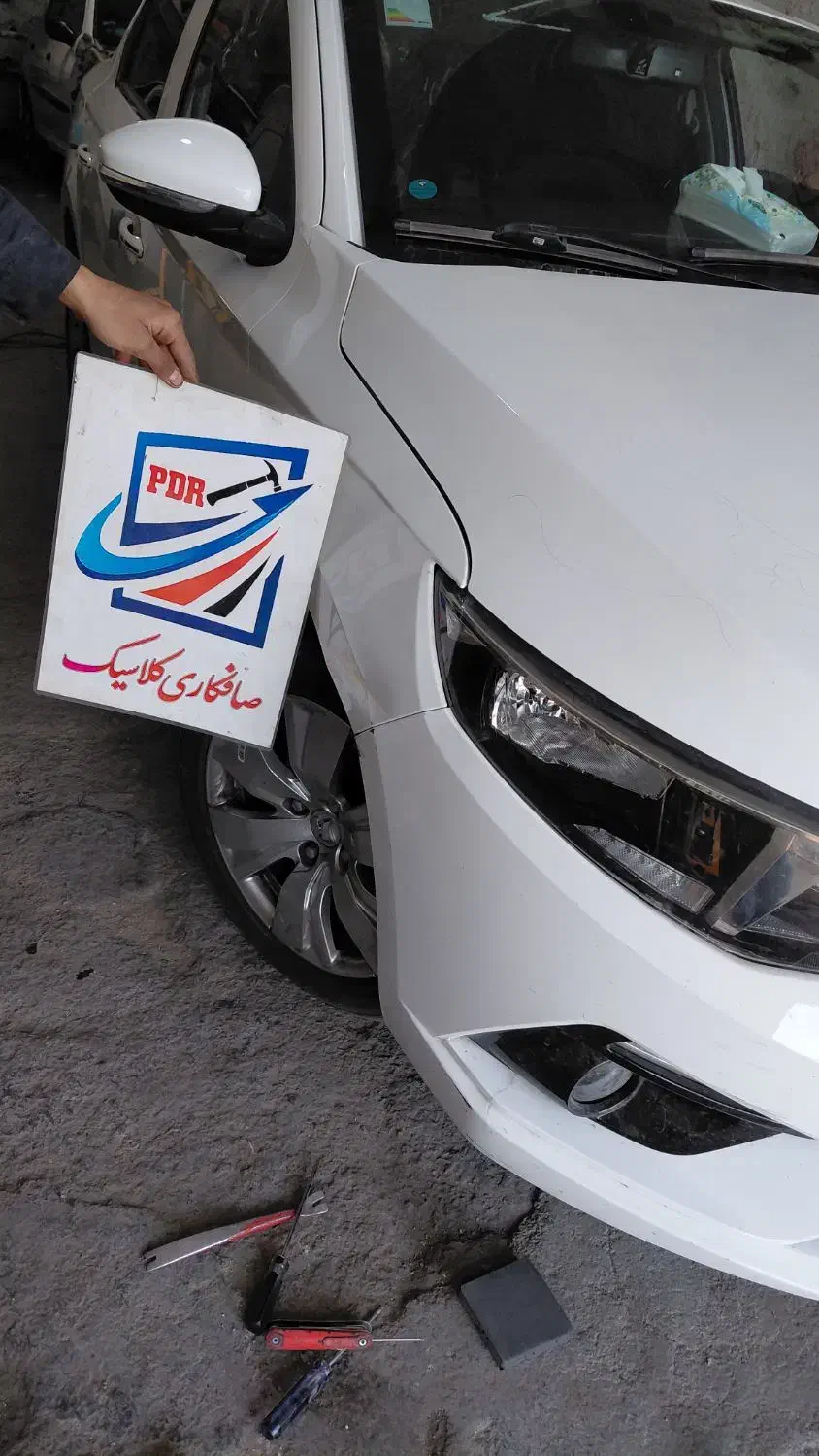 شاگرد صافکاری|استخدام آموزشی|اصفهان, فجر|دیوار