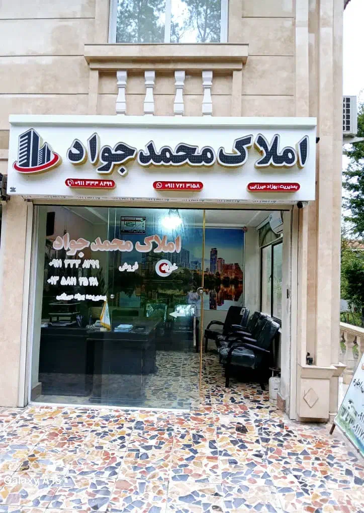 ویلا منطقه جنگلی ۳۰۰م ۱۳۰بنا  گیلان سنگر دهبنه کچا|فروش خانه و ویلا|سنگر, |دیوار