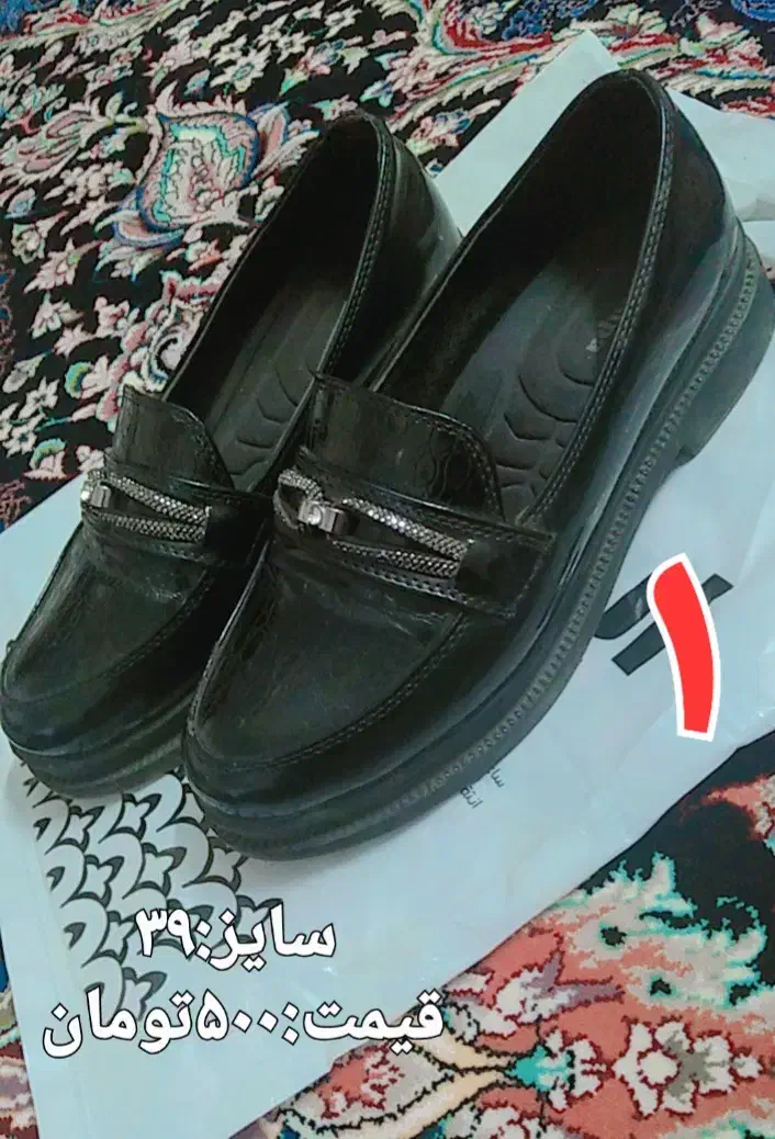 کفش|کیف، کفش، کمربند|ساوه, |دیوار