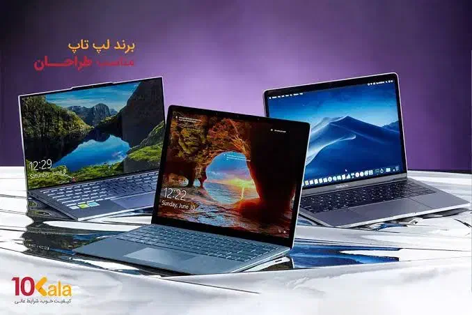 طرح فروش لپ تاپ کارکرده با نو با اقساط بلند مدت|رایانه همراه|کرج, اصفهانیها|دیوار