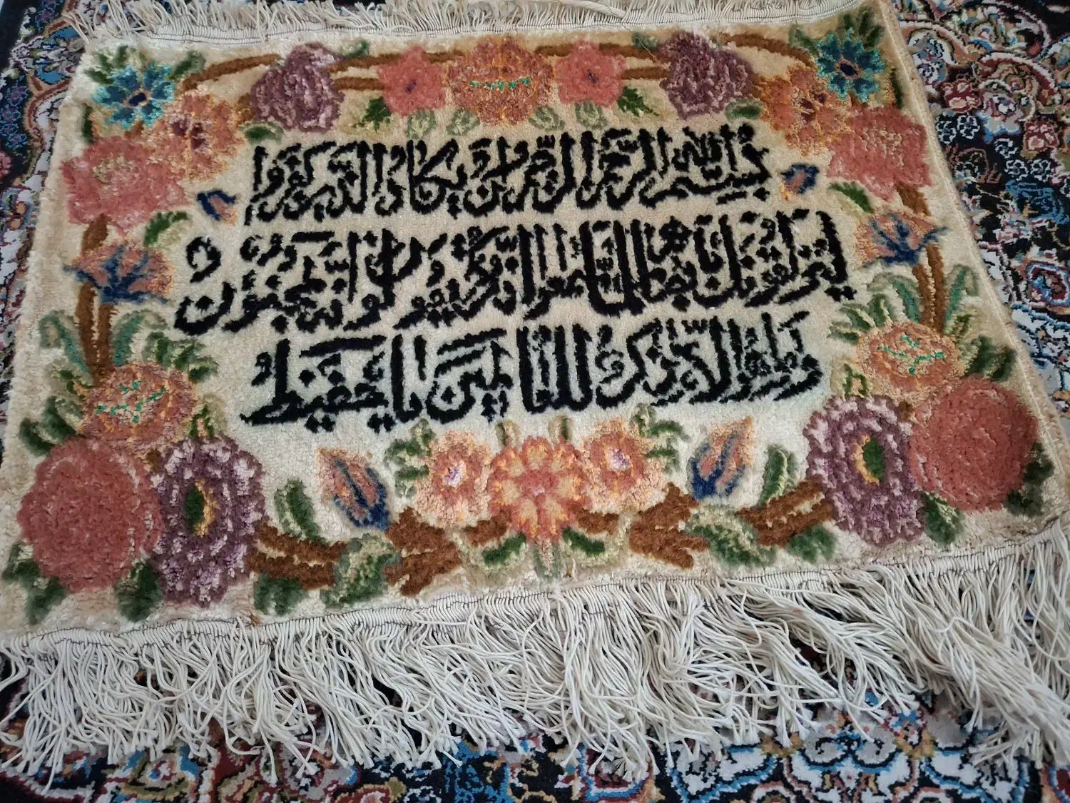 وان یکاد دستبافت ۴۵ در ۴۵ طول وعرض|تابلو فرش|تهران, جیحون|دیوار