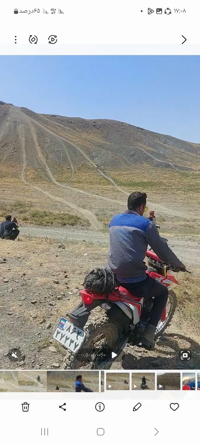 پلاک گمشده|اشیا|مشهد, سناباد|دیوار