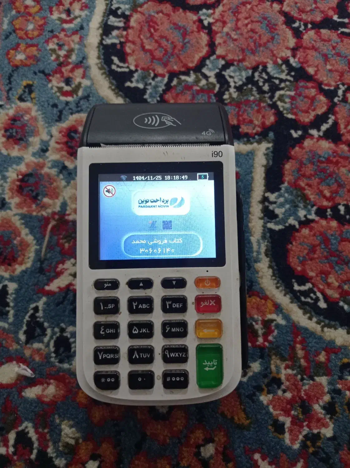 کارت خان|حراج|شوش, |دیوار