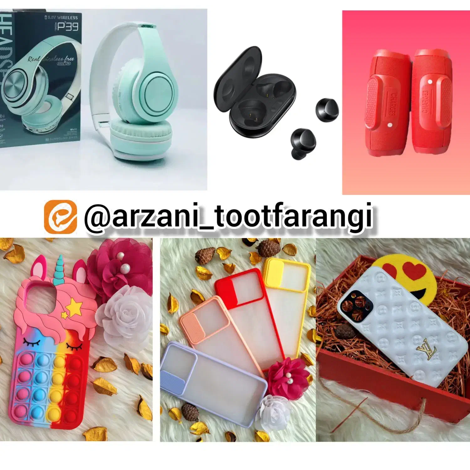 لوازم جانبی|لوازم جانبی موبایل و تبلت|مبارکه, |دیوار