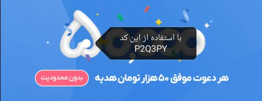 بلو|کارت هدیه و تخفیف|برازجان, |دیوار