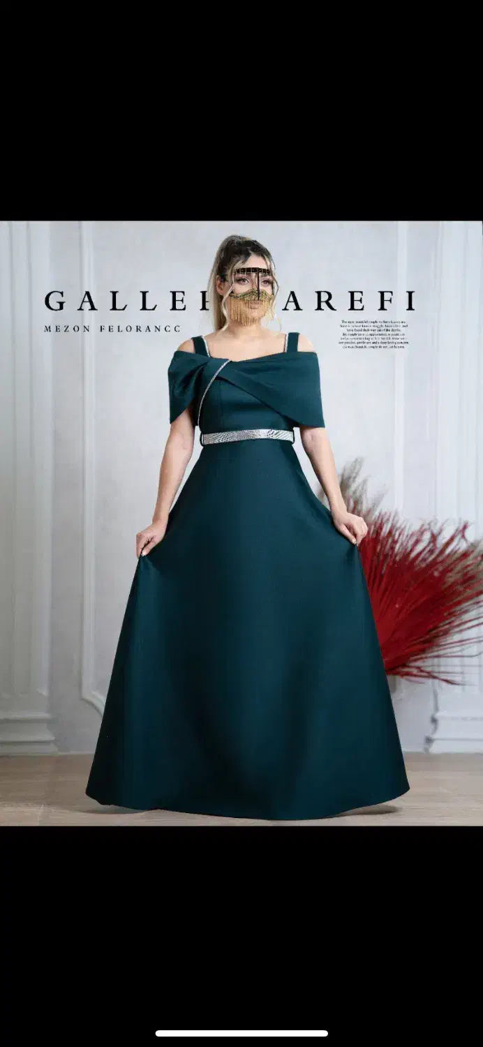 لباس مجلسی|لباس|مشهد, الهیه|دیوار