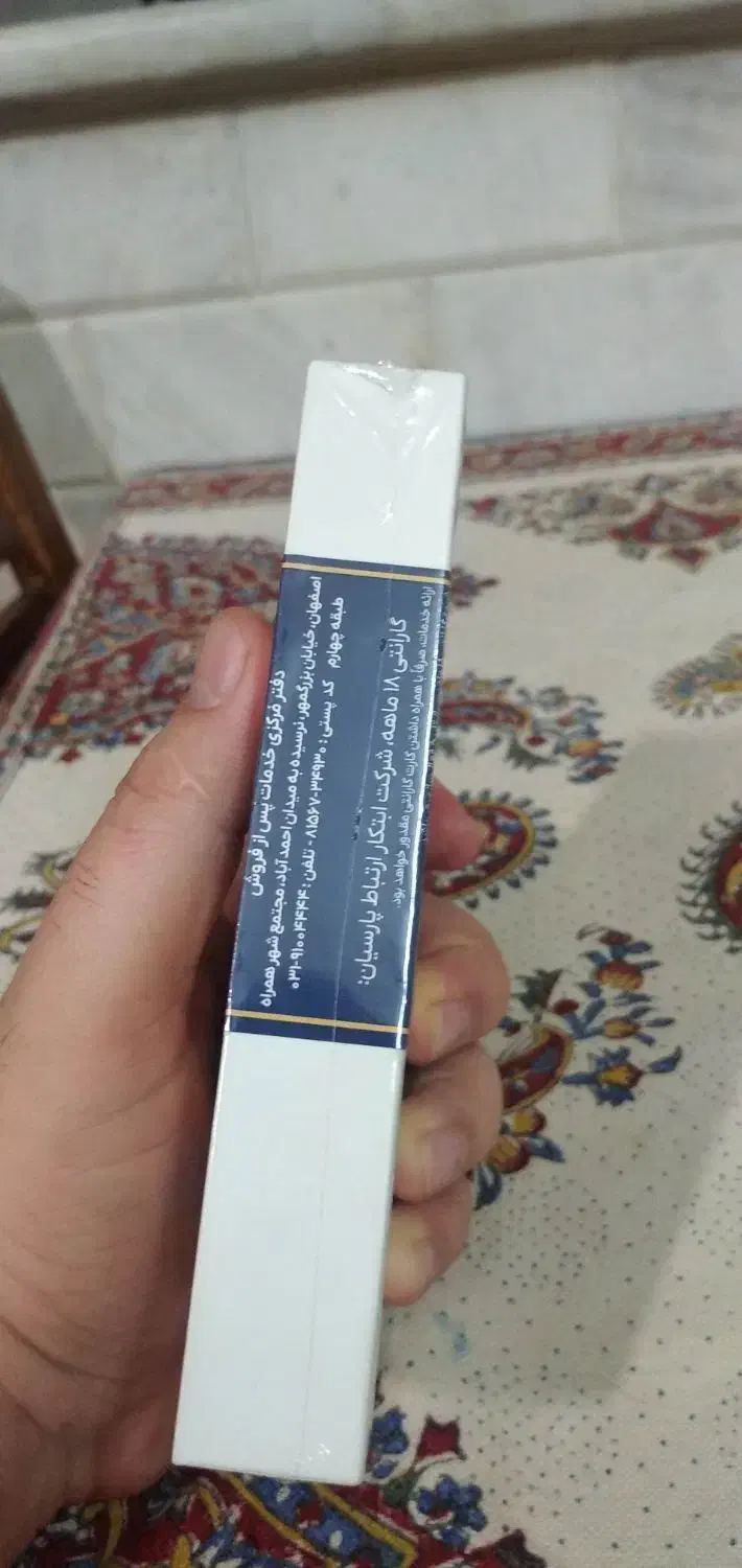 آیفون 17 نرمال 256|موبایل|قم, نیروگاه|دیوار