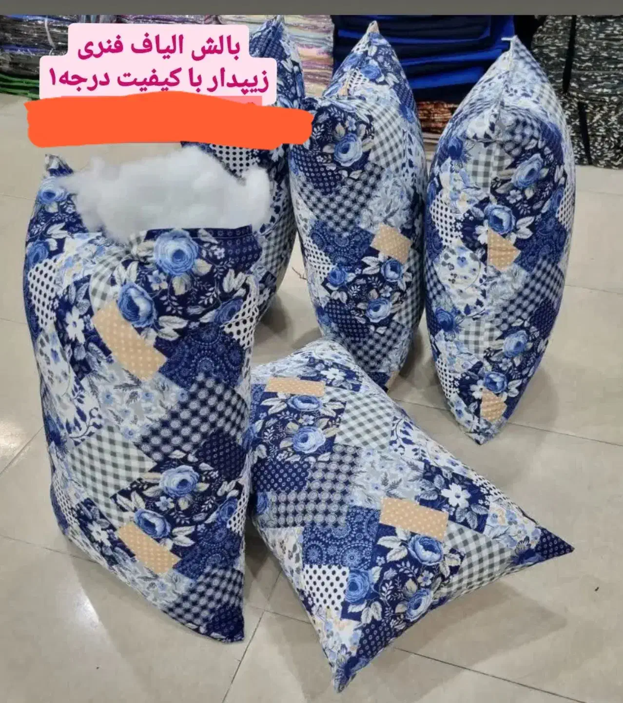 بالشت الیاف  وزن ۱ کیلو و۶۰۰ گرم سنگین وزن|رختخواب، بالش، پتو|آبدانان, |دیوار
