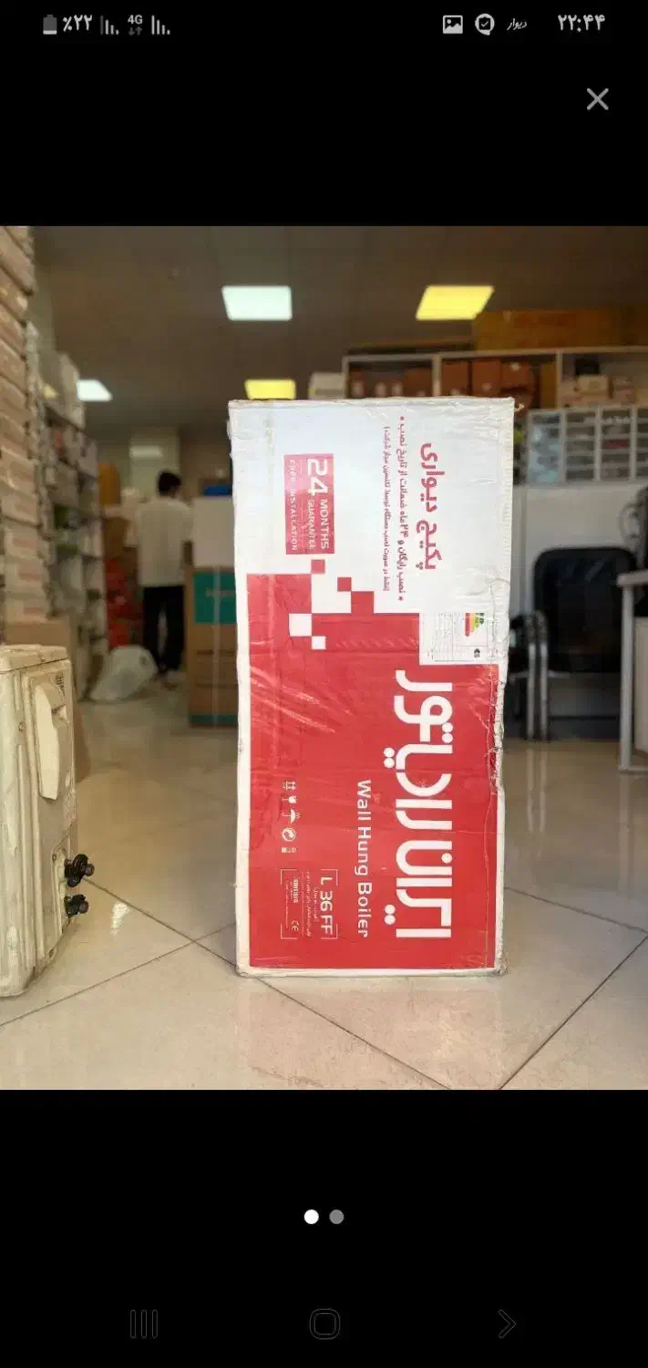 نمایندگی فروش و نصب پکیج و رادیاتور|آبگرمکن، پکیج، شوفاژ|نهاوند, |دیوار