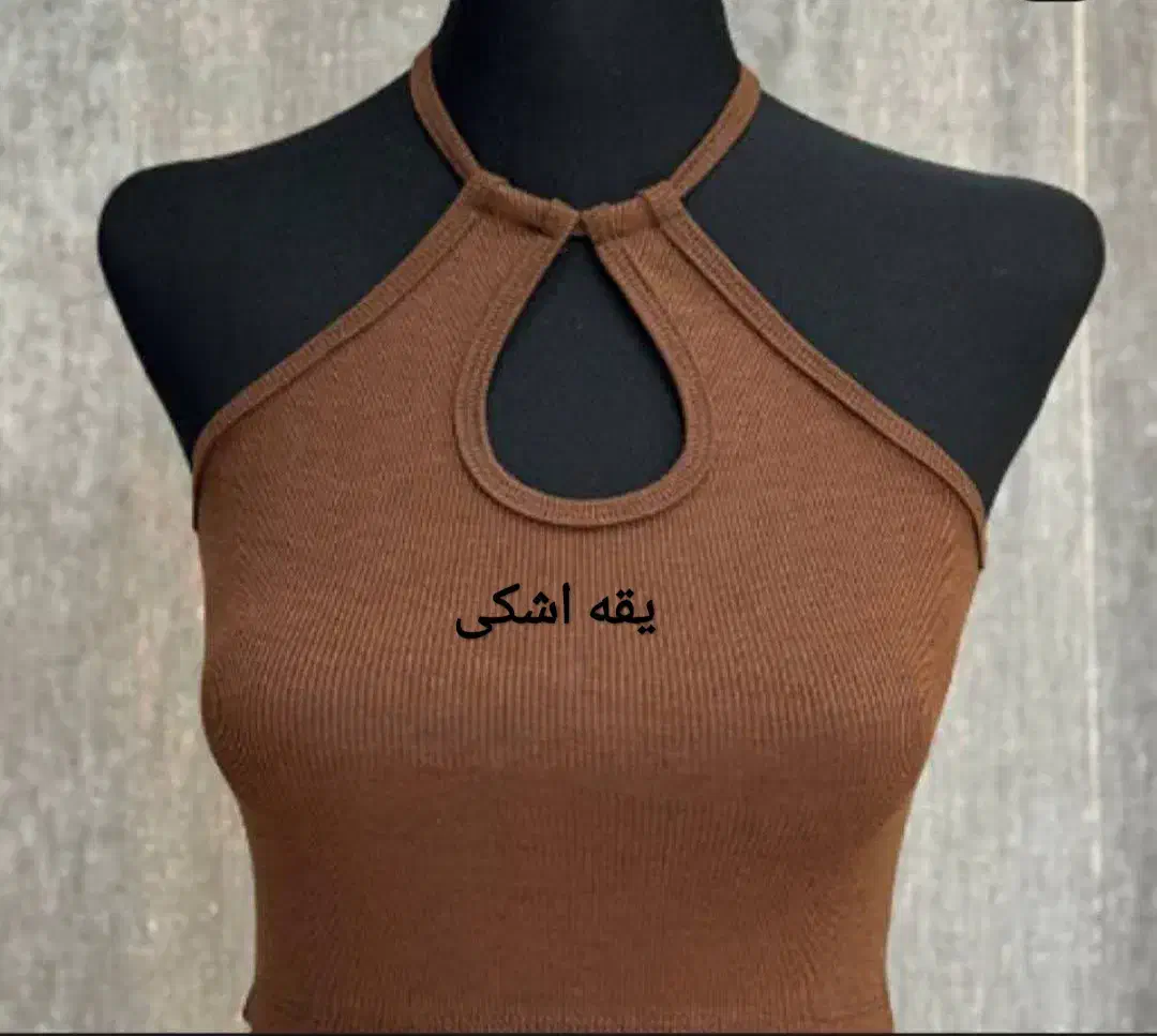 کراپ|لباس|قم, ولیعصر|دیوار