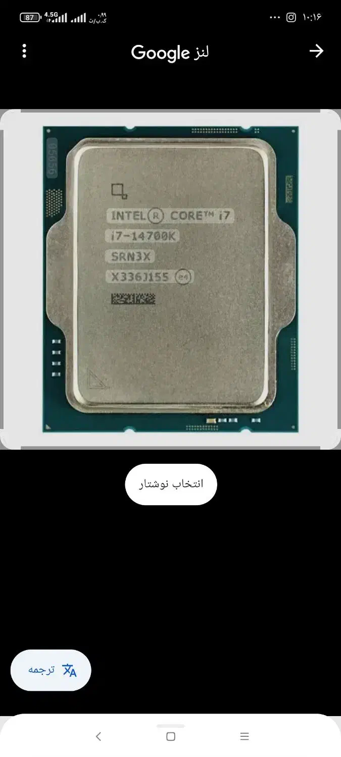باندل cpu min ram|قطعات و لوازم جانبی رایانه|اصفهان, عاشق‌آباد|دیوار