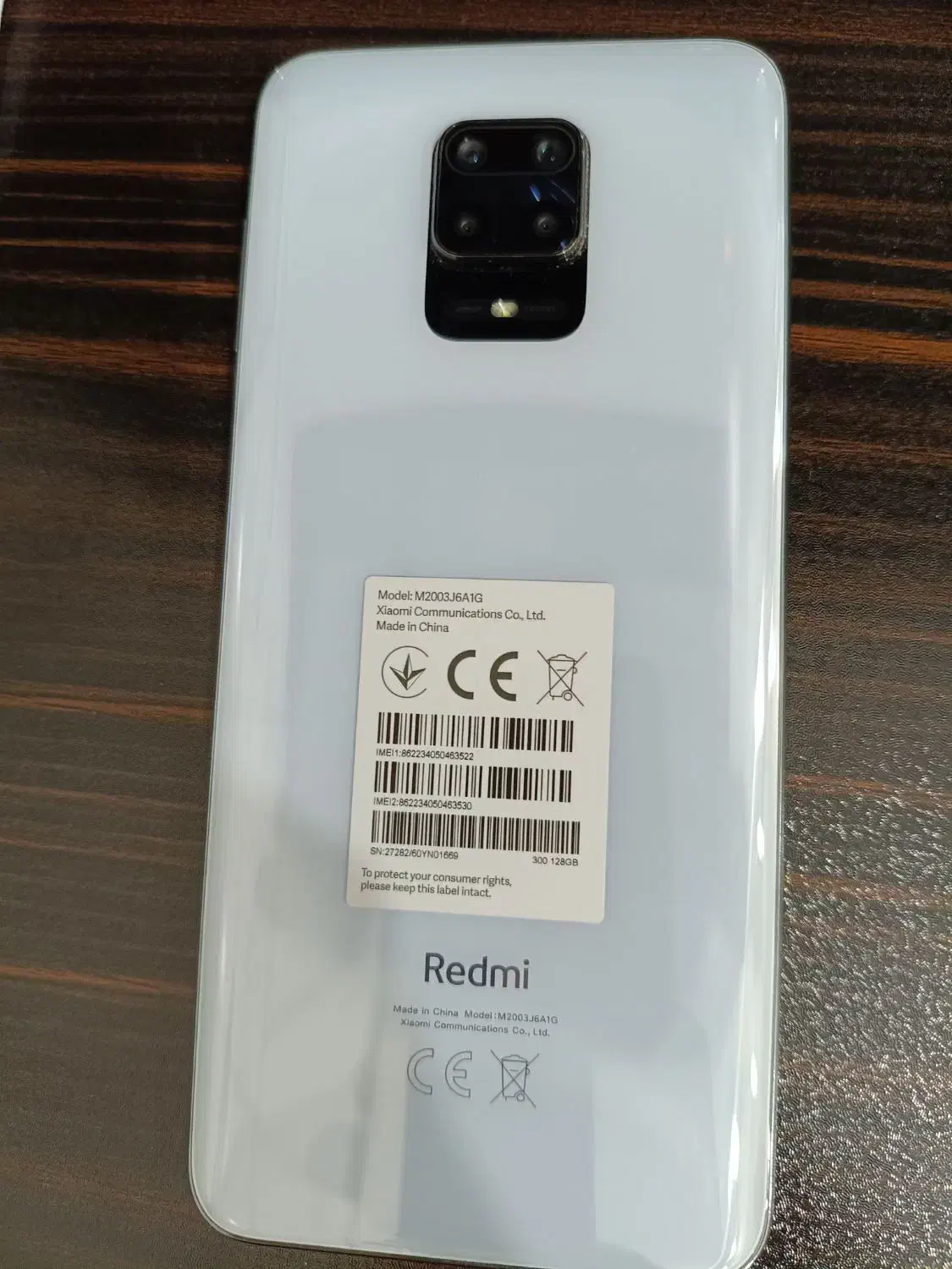 گوشی Xiaomi Redmi Note 9s|موبایل|تهران, باغ فیض|دیوار