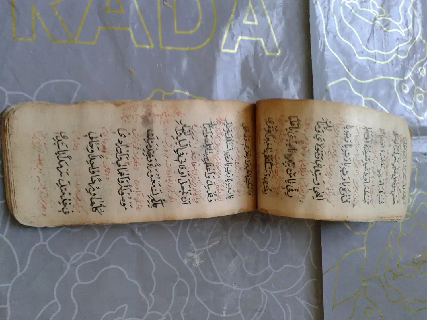 قرآن و دعا قدیمی|کتاب و مجله مذهبی|کازرون, |دیوار