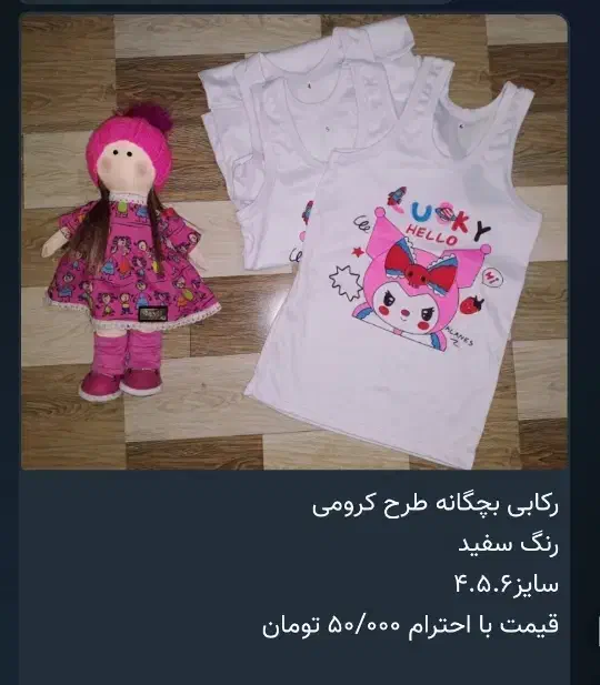 لباس زیر و جوراب و مایو|لباس|تهران, صاحب الزمان|دیوار