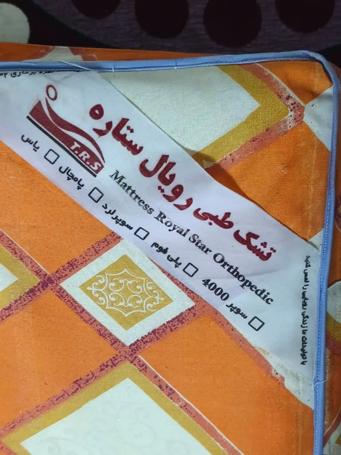 تشک کارکرده|تشک تختخواب|اردبیل, |دیوار