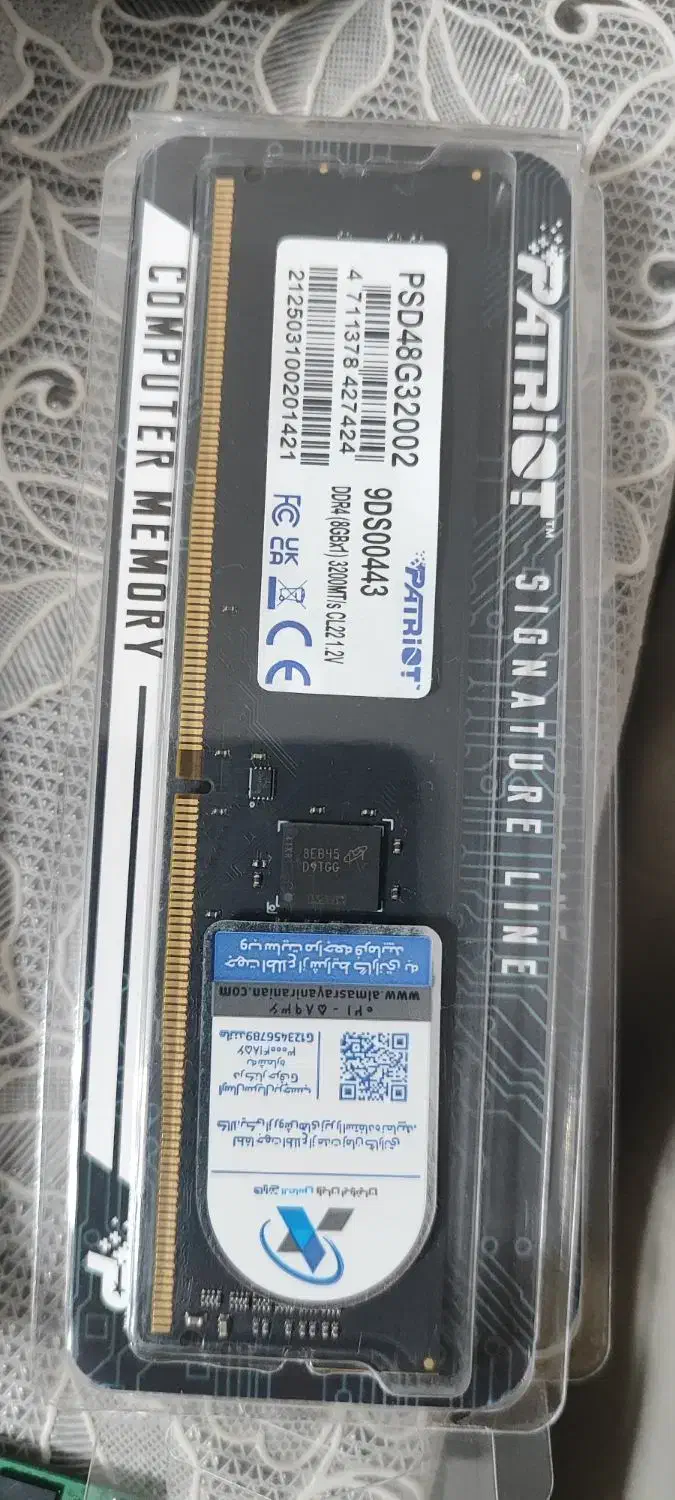 هارد و رم|قطعات و لوازم جانبی رایانه|قزوین, |دیوار