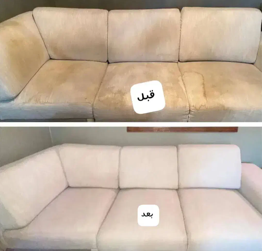 تعمیرات مبل، مبل شویی و فرش شویی در منزل شما|خدمات نظافت|تویسرکان, |دیوار