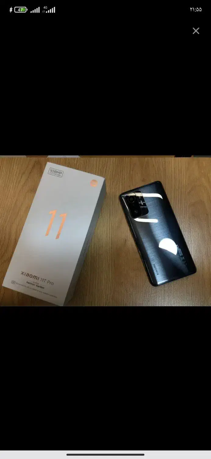 شیائومی یازده تی پرو|موبایل|بیرجند, |دیوار