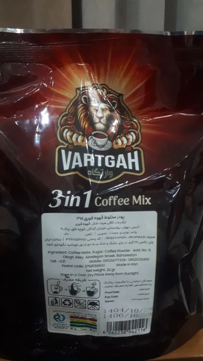 نسکافه ۳×۱ وارتگاه ۲۰ تایی|عمده‌فروشی|تهران, انبار نفت|دیوار