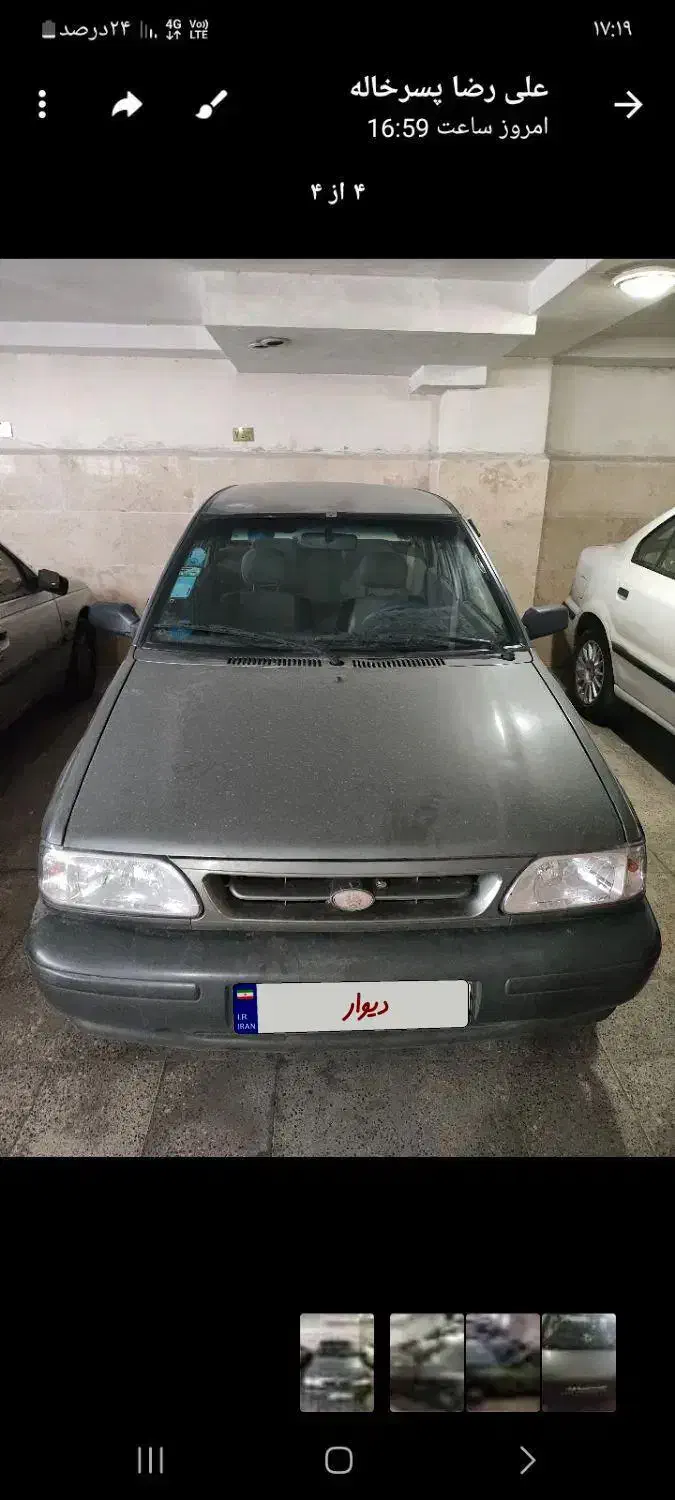 ماشین ۸۴|خودرو سواری و وانت|ماهدشت, |دیوار