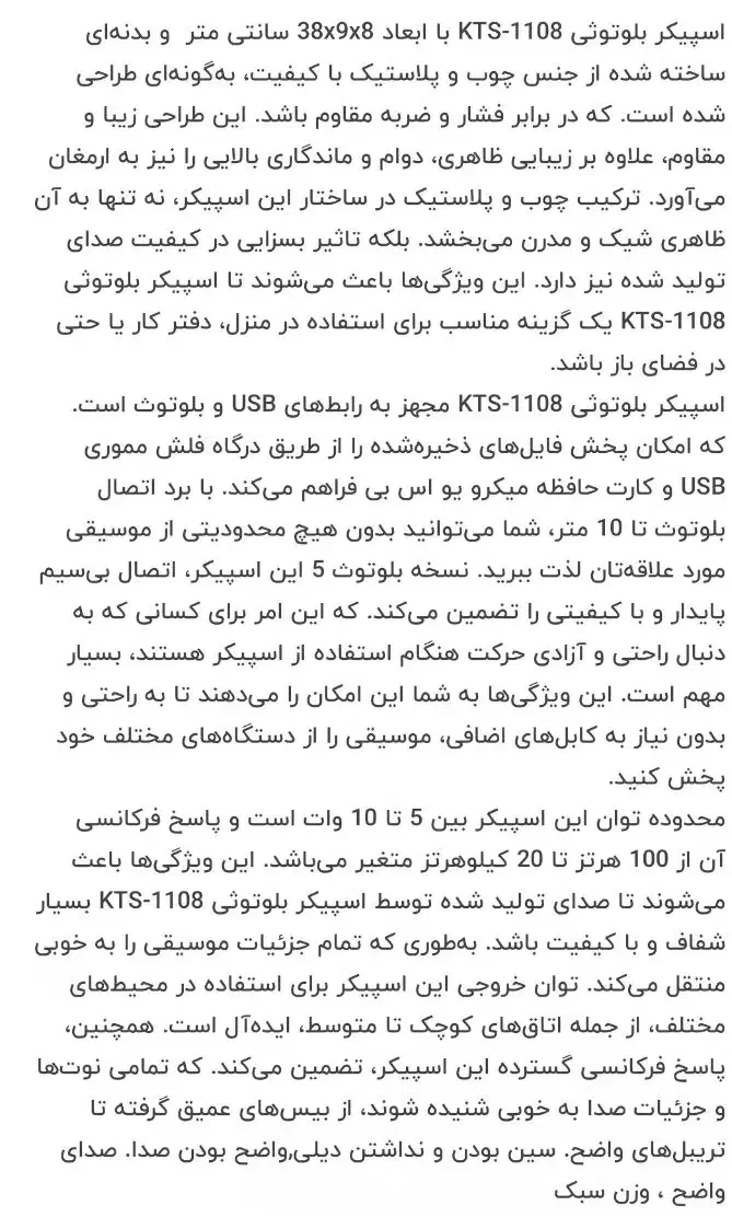 فروش انواع اسپیکر|سیستم صوتی خانگی|ملایر, |دیوار