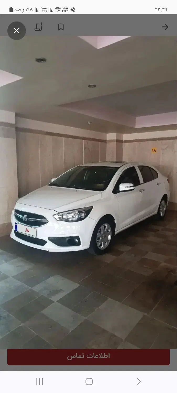 شاهین g|خودرو سواری و وانت|کرج, برغان|دیوار