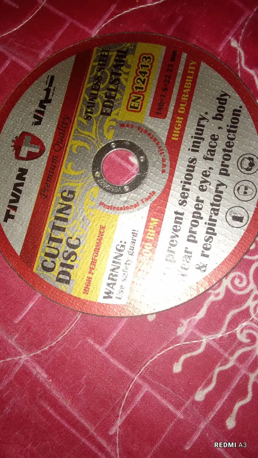 صفحه آهن بر تیوان|فعالیت داوطلبانه|ایذه, |دیوار