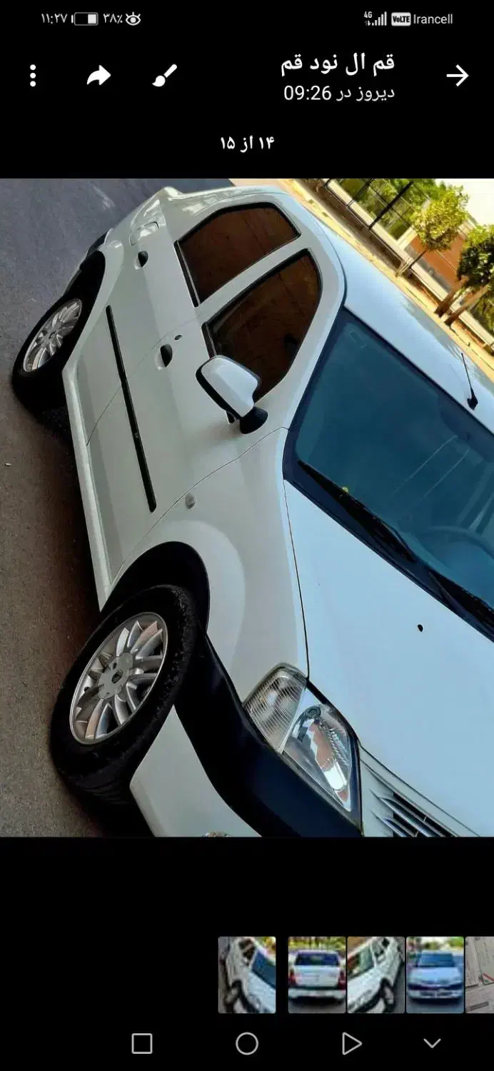 سویچ ال نود گمشده|اشیا|جهرم, |دیوار