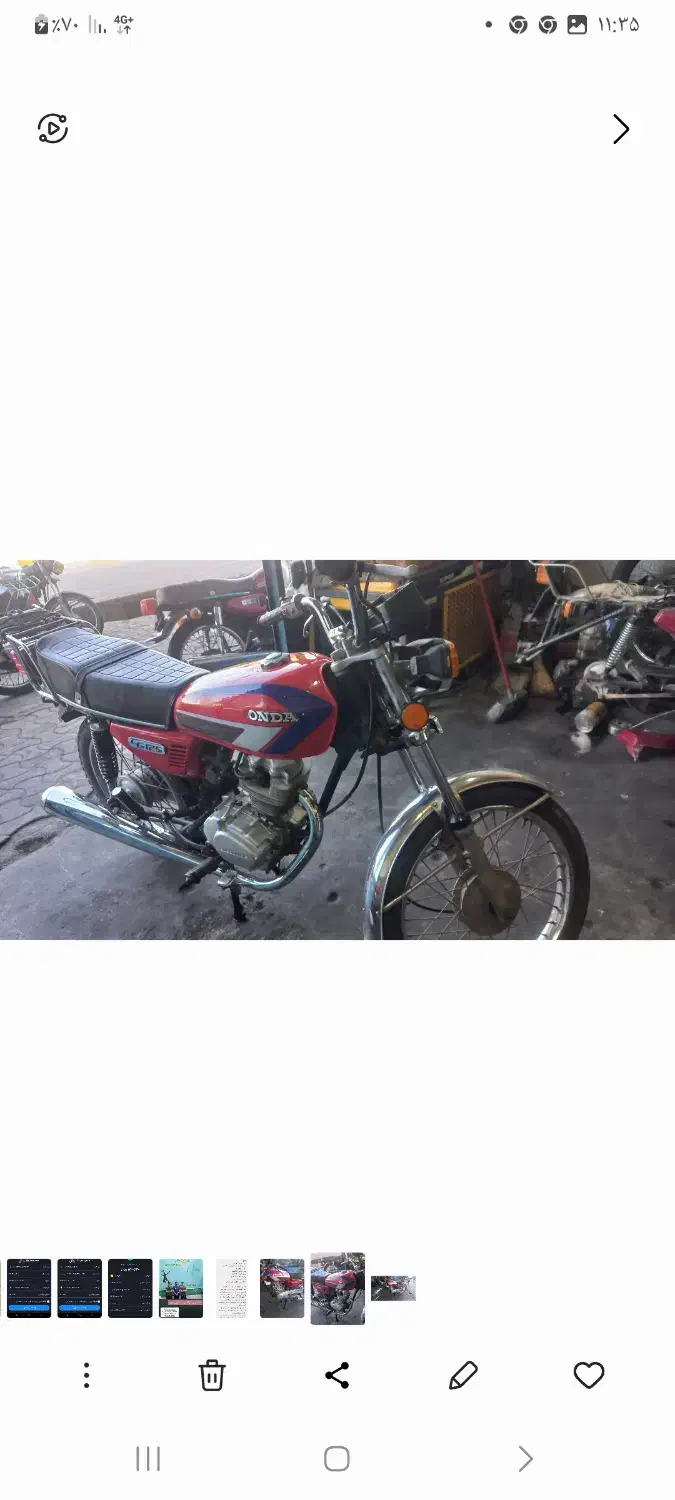 فروش هوندا ۱۲۵ برگه|موتورسیکلت|بهشهر, |دیوار