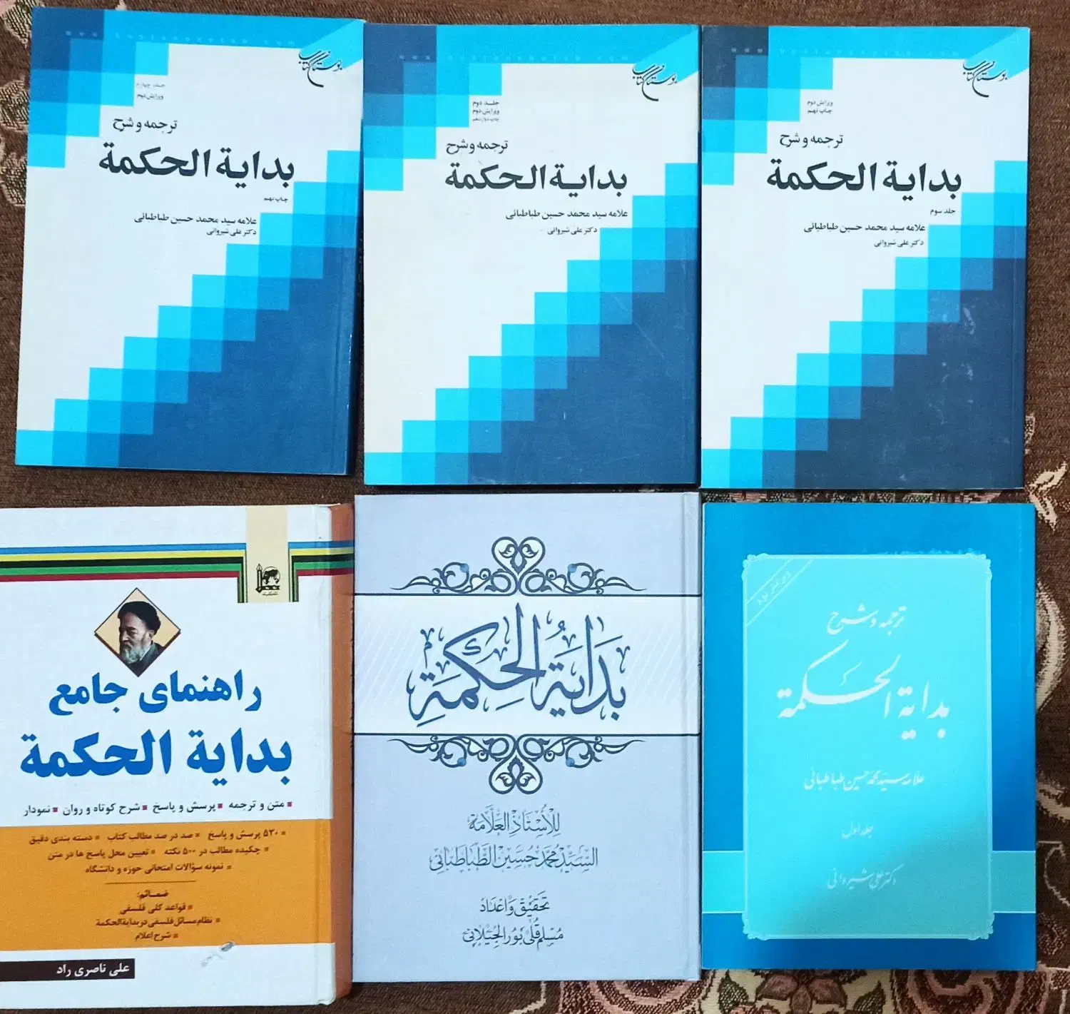 کتاب حوزوی|کتاب و مجله مذهبی|رودسر, |دیوار