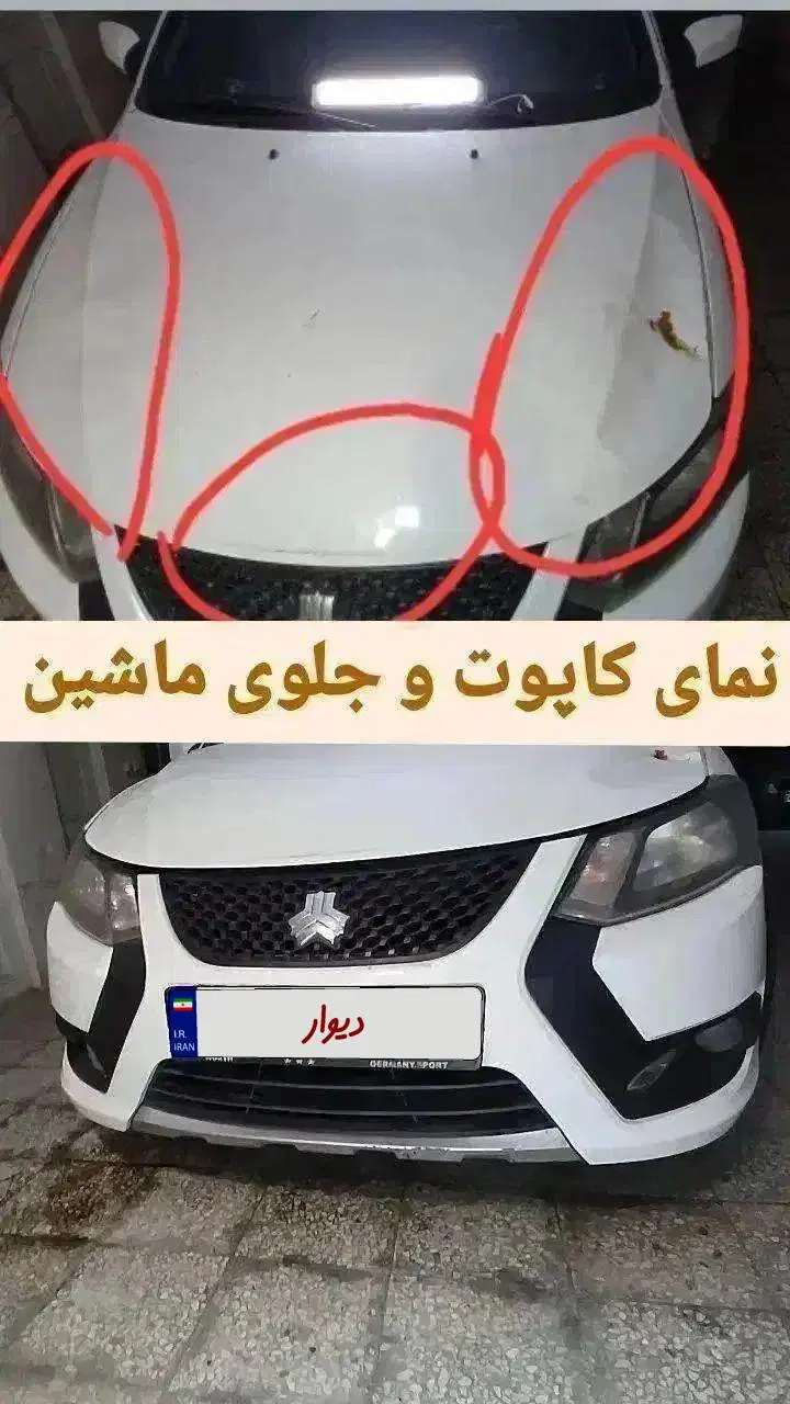 کوییک اس 3۰۰ میلیون زیر قیمت|خودرو سواری و وانت|تهران, نارمک|دیوار