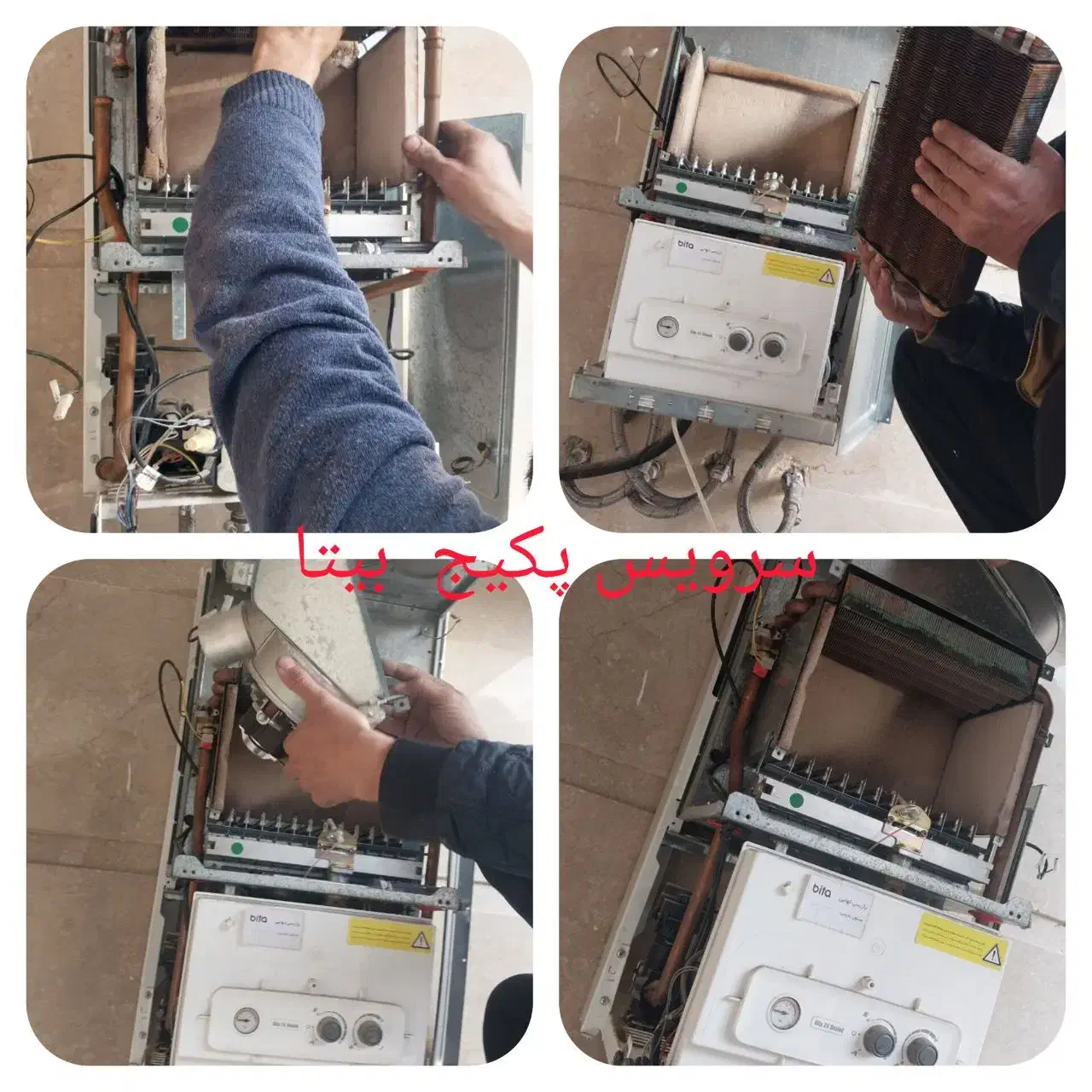 سرویس و تعمیرات انواع بخاری گازی ،پکیج ،آبگرمکن|خدمات پیشه و مهارت|مشهد, هفت تیر (آب و برق)|دیوار