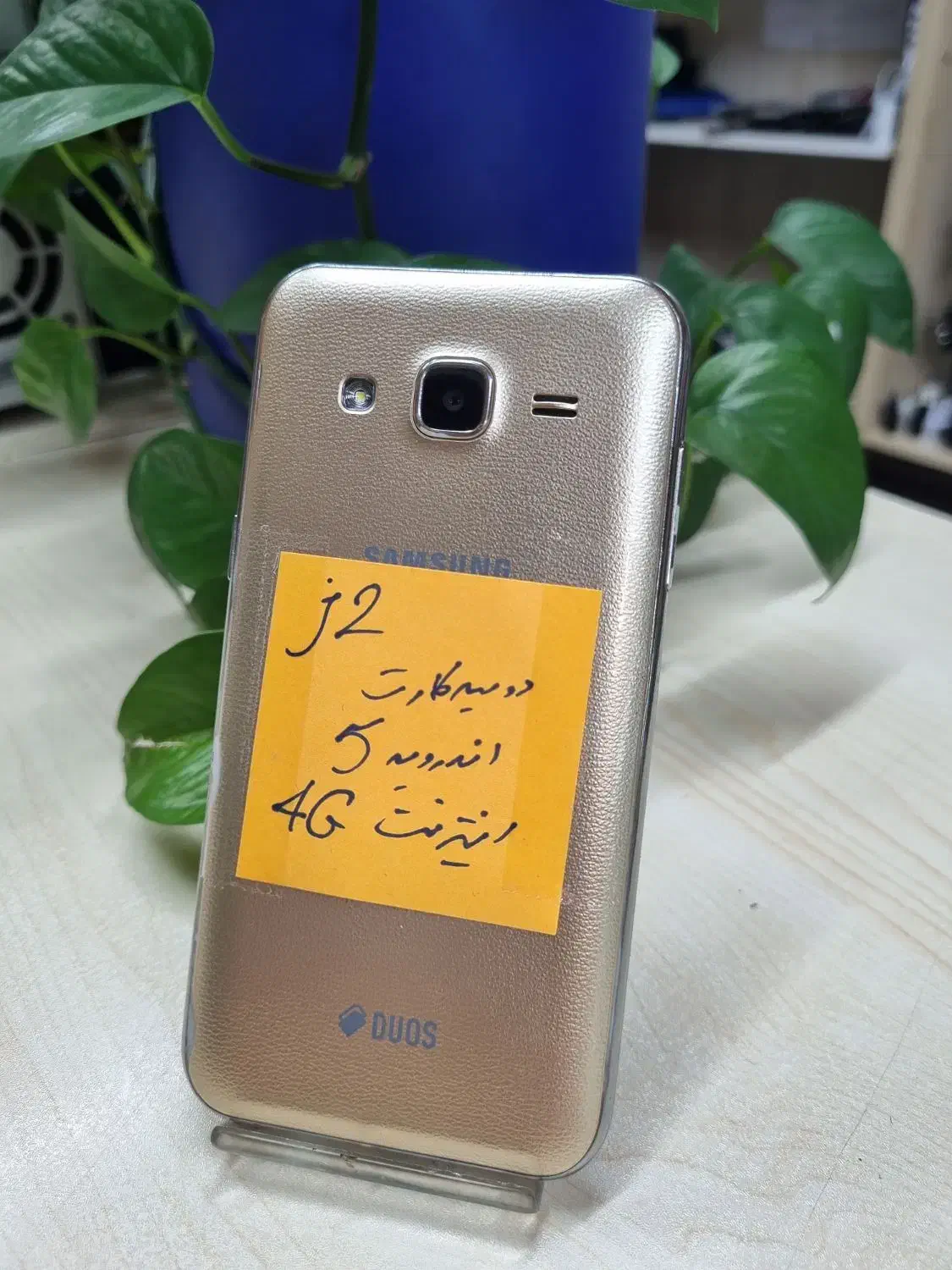 سامسونگ j2 2015 اینترنت 4G|موبایل|تهران, میدان ولیعصر|دیوار