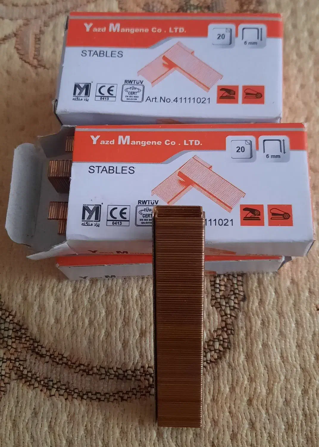 سوزن منگنه (میخکوب)،گیره کاغذ|لوازم التحریر|تبریز, |دیوار