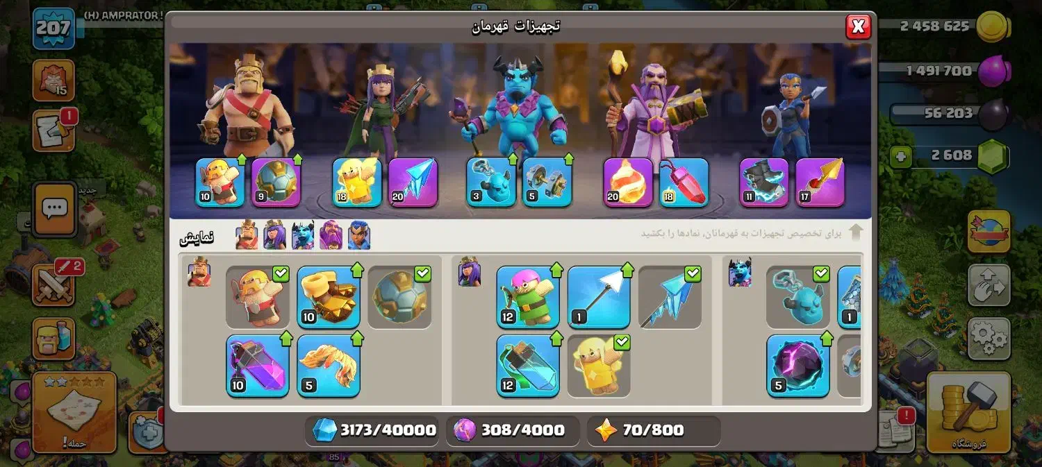 طاق با کانال روبیکاو تگرام|کنسول، بازی ویدئویی و آنلاین|شادگان, |دیوار