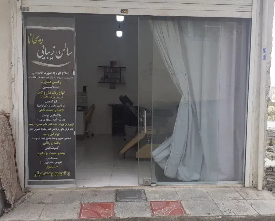 اجاره مغازه ۲۵ متری|اجارهٔ مغازه و غرفه|بومهن, |دیوار