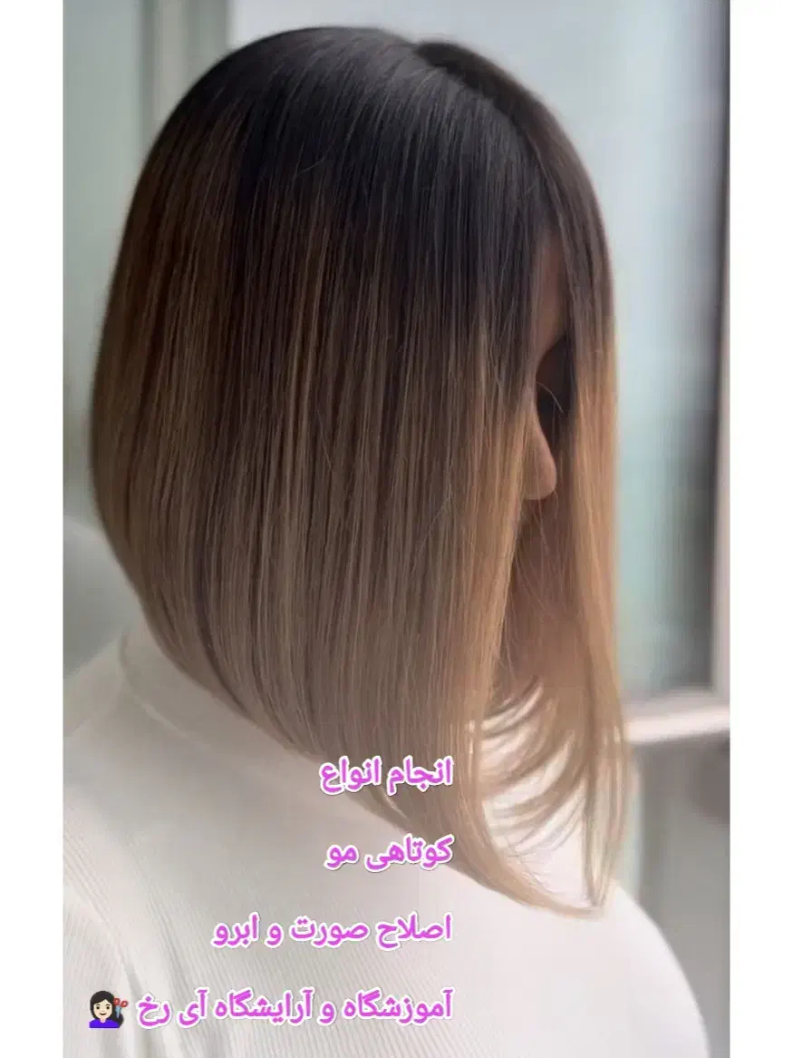 انجام انواع کوتاهی مو و اصلاح صورت و ابرو|خدمات آرایشگری و زیبایی|صدرا-فارس, فاز ۱|دیوار