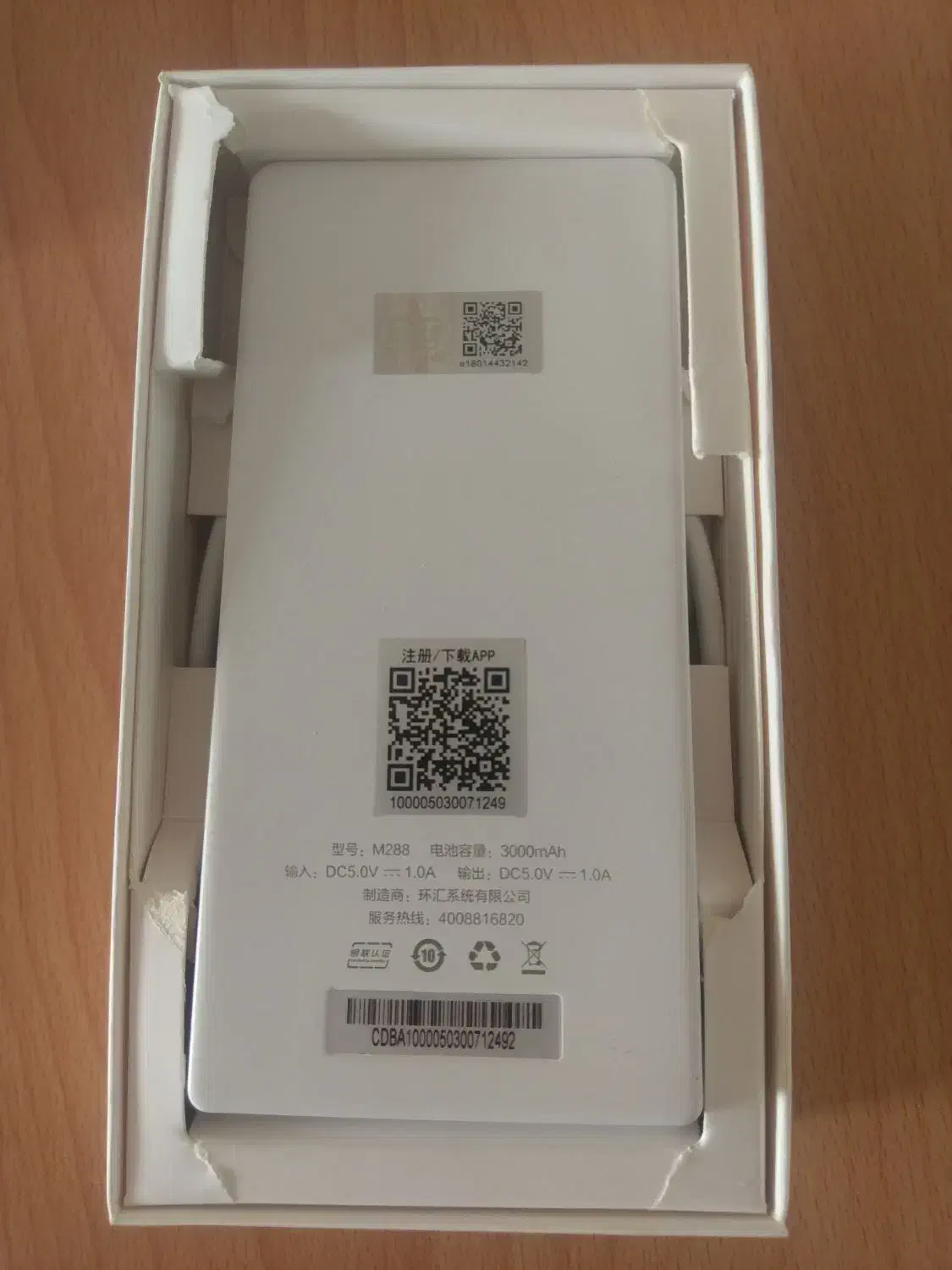 پاور بانک|لوازم جانبی موبایل و تبلت|اصفهان, تیران|دیوار