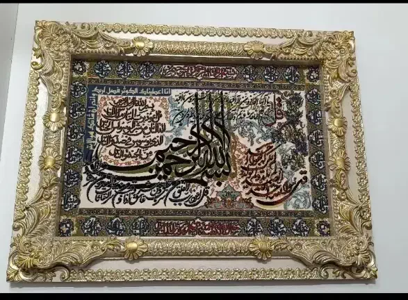 تابلو فرش|تابلو، نقاشی، عکس|مشهد, شهید احمدی روشن|دیوار